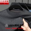 【精纺可机洗百分百羊毛衫】男式圆半高领秋冬新款男士羊毛衫针织毛衣男装 商品缩略图0