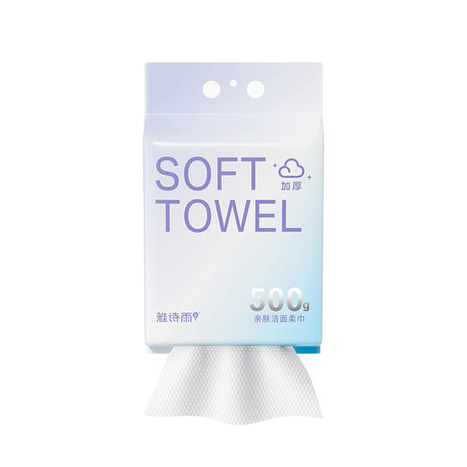 亲肤洁面柔巾132片洗脸巾-纪念日百货门店同款169099114 商品图2