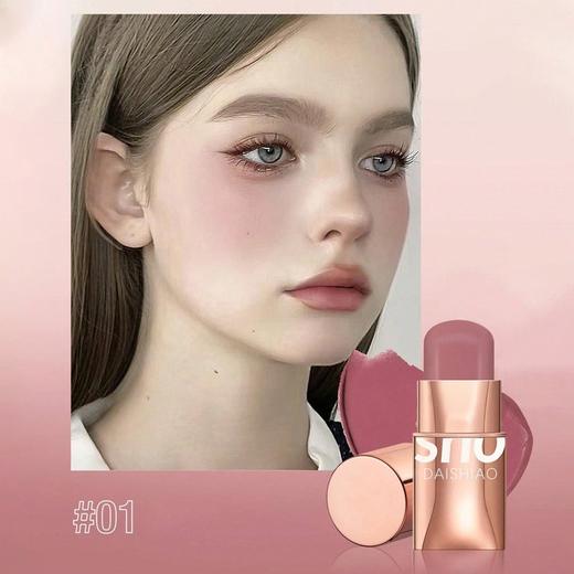 中国 DAISHIAO珠光眼影腮红棒哑光胭脂唇颊两用腮红膏口红唇膏滋润保湿防干裂唇膏 商品图4