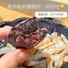 李解双华陈皮甘草古早李饼果脯蜜饯578g 商品缩略图13