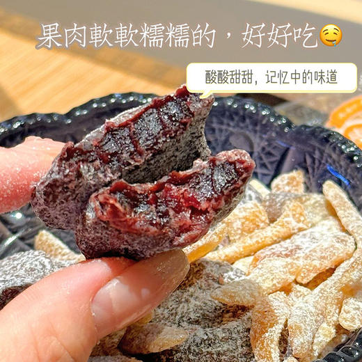 李解双华陈皮甘草古早李饼果脯蜜饯578g 商品图13