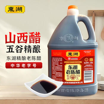 东湖老陈醋 4.5度 2L 山西特产凉拌菜蘸水饺腊八醋腊八蒜中华老字号 /粮油调味 /调味品 /醋 商品图0