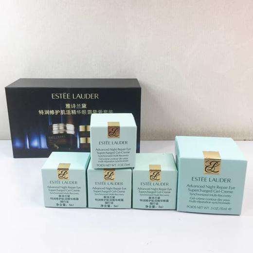 【新品礼盒】美国雅诗兰黛抗蓝光眼霜1+4套装 商品图1