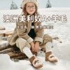【澳洲本土TOD UGG儿童雪地靴】A羊毛保暖，适配宝贝脚型，防滑耐磨，329元起守护暖冬！(下单后72h发货) 商品缩略图0