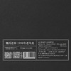 1998年老乌龙 陈香馥郁 64克（8克*8包） 商品缩略图5