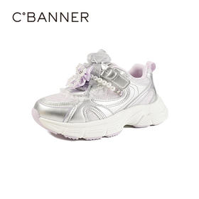 千百度2026春季童鞋防踢撞鞋头  加固防护老爹鞋A26193008