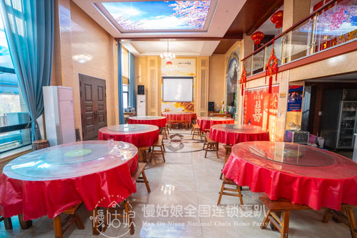 嘉兴慢姑娘梓欣居轰趴馆 商品图4