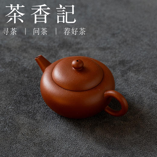茶香记好壶气黑古朱泥鸣远圆珠紫砂壶100ml泡茶壶茶室功夫茶具摹古经典 商品图1