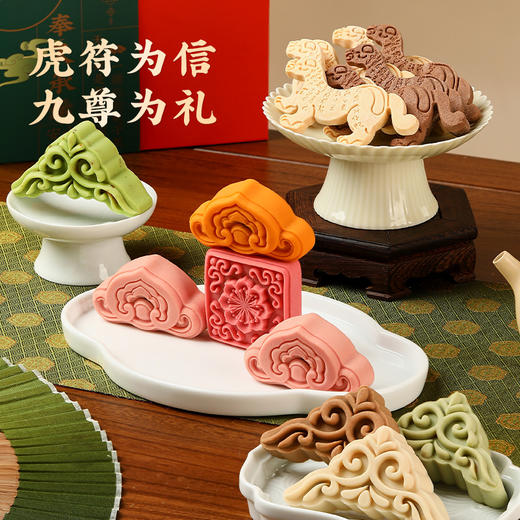 【九尊御令礼盒】皇家2026国风特色造型礼盒文创糕点马年新春过年送长辈礼品470g 商品图3