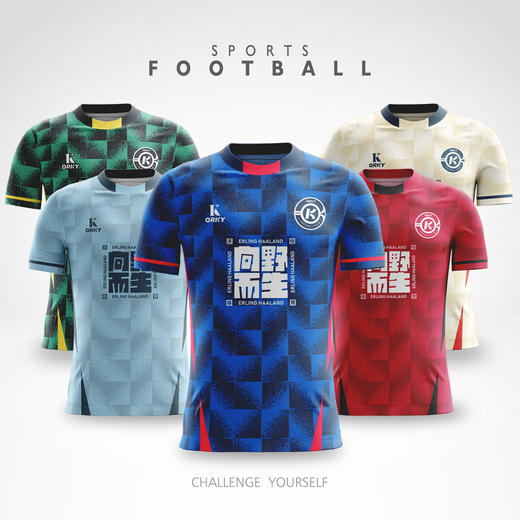 ORKY沃恺足球服套装男成人运动训练服短袖球衣定制长袖队服比赛服 商品图4