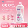 【木兰专享】英普林氏衣物消毒液 | 采用温和配方、不刺激、杀菌率达99.99%、让衣物洁净柔软、呵护穿着体验 商品缩略图0