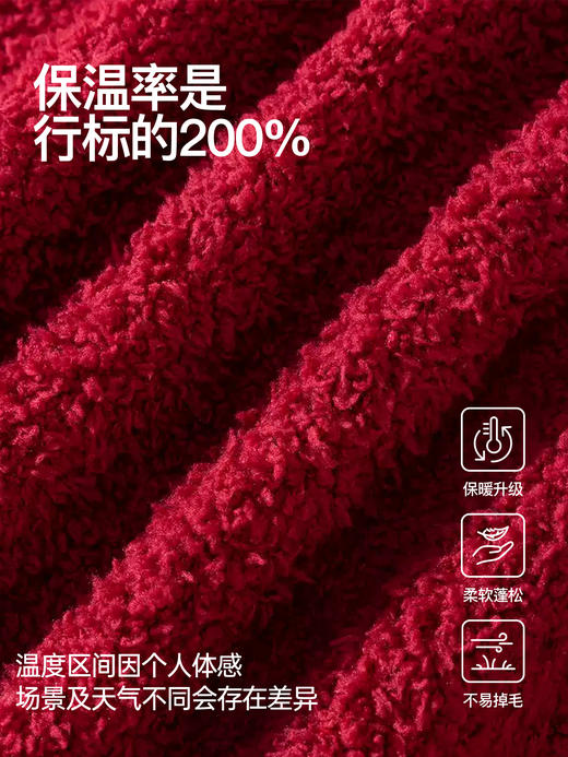 JL9261内茵新年红半边绒卡通小狗家居服套装 商品图1