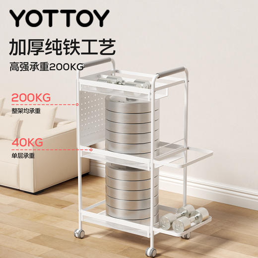 YOTTOY健身器材收纳架瑜伽垫收纳筐移动家用泡沫轴哑铃运动置物架 商品图1