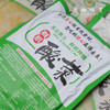 东北有机酸菜（成都仓库—顺丰快递）|350g/袋，来自黑龙江绥化，生产者：寒园有机农场【合作生产，公平贸易】 商品缩略图4