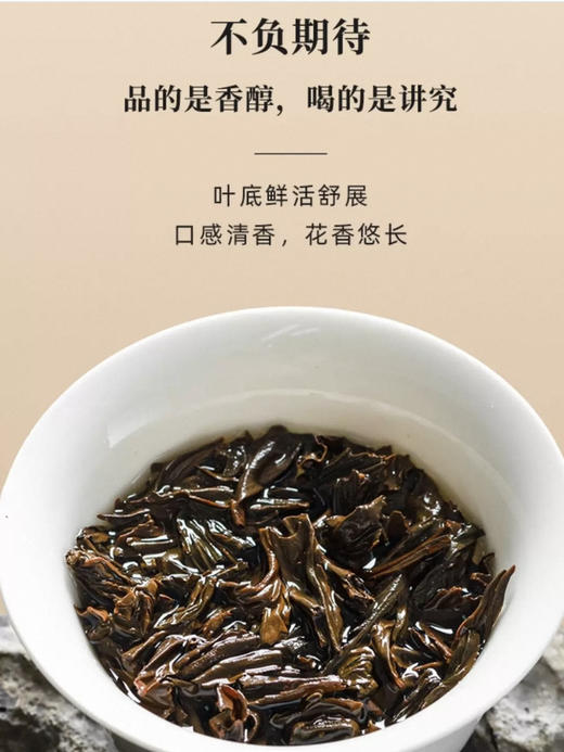 骏德红茶 金玫瑰武夷山桐木关正山小种特级50g罐装 茶叶伴手礼口粮茶 商品图3