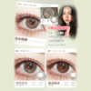 【活动】Liliyacon日抛6片装 新品  原木核桃/浮光青木/一颗琥珀/落日松木 青涩橄榄/萤火虫光/南洋琥珀/笨蛋比熊/起司小猫 14.5mm大直径美瞳 可爱大眼萝莉风 小红书热门推荐 商品缩略图1