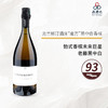 2020 Clandestin Cuvée Austral Les Semblable 100% Pinot noir Brut Nature 克兰斯汀酒庄南方特选黑中白香槟2020 商品缩略图0