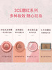 3ce单色腮红rose beige 蜜桃橘 QM 商品缩略图0