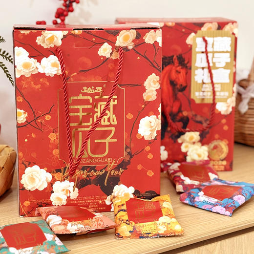 马年越远宝藏瓜子礼盒480g/盒 7种口味混合装炒货葵花籽网红零食年货伴手送礼 商品图13