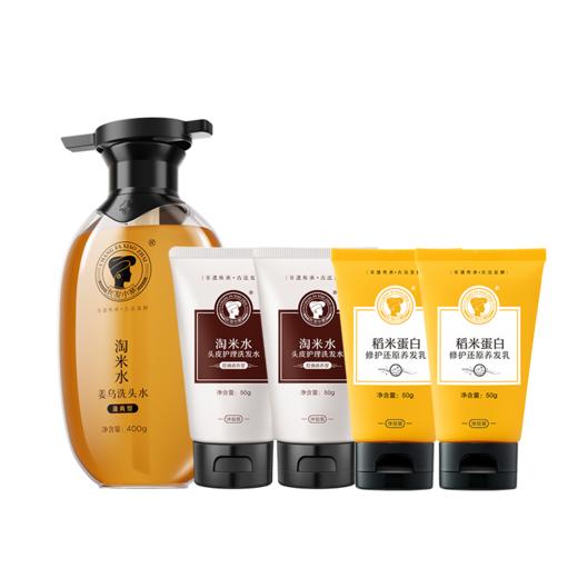 姜乌淘米水洗发水400g/瓶 赠洗发水+养发乳 A-2886-1 长发小寨 商品图0