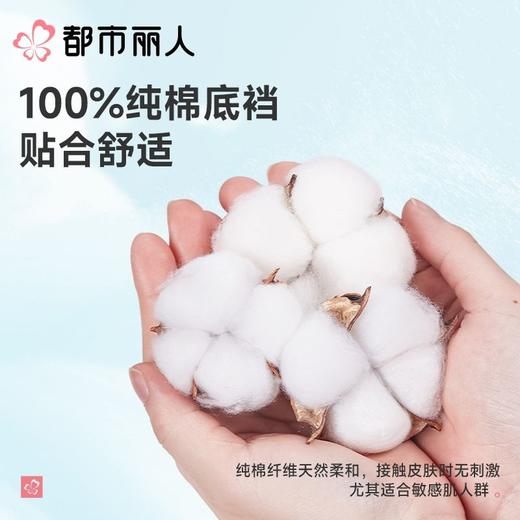 都市丽人打底裤安全裤防走光薄莫代尔打底裤三分裤舒适打底LLC1A2 商品图4