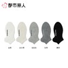 都市丽人袜子中厚高含棉袜子船袜7A抗菌袜抑菌防臭简约生活袜子LCCDA9 商品缩略图1