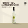 花田巷子 | 长安雪  酒精度≥0.5%vol  720ml×6瓶 商品缩略图1