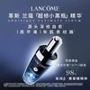春日限定【抢先购·直邮仓发货】LANCÔME兰蔻肌底焕活修护精华液 30ml/瓶（第二代）超修小黑瓶 -YUAL 商品缩略图1