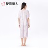 都市丽人睡衣女士睡衣薄家居服抗皱绵睡衣女士针织短袖套装短袖七分裤LHC2G4 商品缩略图2
