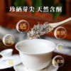 【百香藤藤茶】身体调养茶 口感清爽，地理标识产品，来自硒都湖北恩施核心产区，黄铜含量40%（30克＊4罐） 商品缩略图2