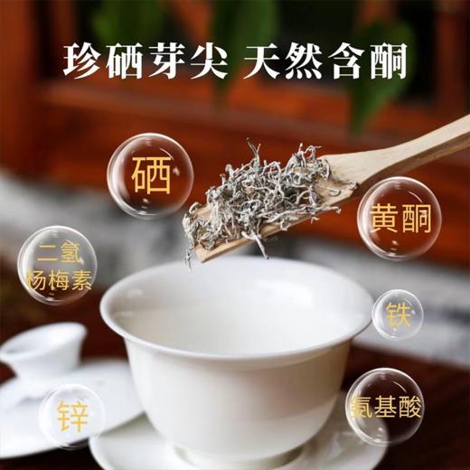 【百香藤藤茶】身体调养茶 口感清爽，地理标识产品，来自硒都湖北恩施核心产区，黄铜含量40%（30克＊4罐） 商品图2