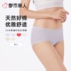 都市丽人内裤女士内裤50支棉内裤棉质内裤舒肤棉LKC5A6 商品缩略图0