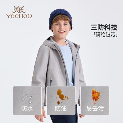 【英氏】【三防】【110-175】防水耐磨男女童休闲连帽外套 商品图3