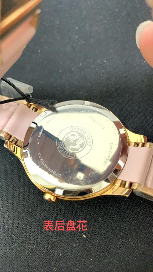 SHFE7078-85A 西铁城Citizen 西铁城 光动能优雅轻奢休闲女士手表女表FE7078-85A 商品图4