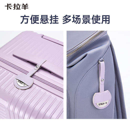 卡拉羊多功能悬挂式行李箱签名牌 隐藏式可定制CX0760 商品图4