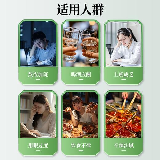 ² 近效清仓 99元10盒【铁皮石斛饮】配料只有铁皮石斛和水 210g(30g*7) 效期至26年6月 HM02-CRMM-BC 商品图7