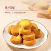 MM 山姆 星美乐 黄油蕾丝曲奇饼干 408g（24包） 商品缩略图2