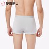 都市丽人内裤男士内裤80S莫代尔内裤莫代尔平角内裤贴合内裤FKCH13 商品缩略图2