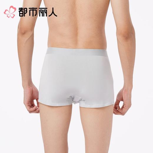 都市丽人内裤男士内裤80S莫代尔内裤莫代尔平角内裤贴合内裤FKCH13 商品图2