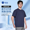 【轻爽棉吸湿速干微落肩短袖T恤】凉感休闲运动T恤四面弹力打底半袖TZ509 商品缩略图1