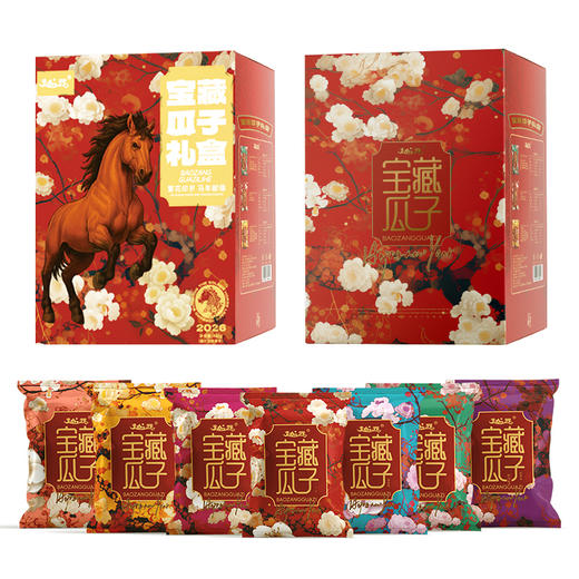 马年越远宝藏瓜子礼盒480g/盒 7种口味混合装炒货葵花籽网红零食年货伴手送礼 商品图14