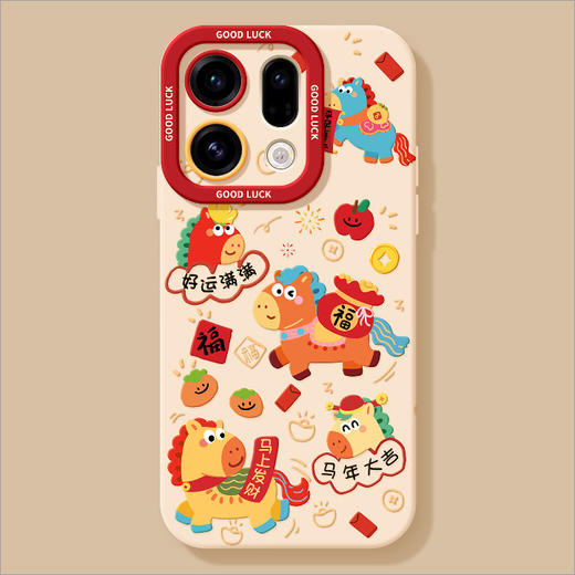 【卡通萌趣小马❗️好运马上到】2026马年新年春节本命年适用vivoX300新年oppoX9红色X200S小米17promax三星手机外壳。jb 商品图3