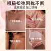 【美🐻实力派】3瓶一疗程|荷兰🇳🇱宝伊丰BREASTGRO|饱mân丰mân霜&提shēng紧zhì啫喱|国药特妆批文&美国fda&欧盟认证 | 品牌授权保真 商品缩略图7