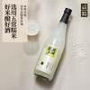 花田巷子 | 长安雪  酒精度≥0.5%vol  720ml×6瓶 商品缩略图2