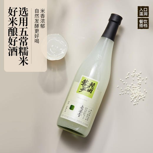 花田巷子 | 长安雪  酒精度≥0.5%vol  720ml×6瓶 商品图2