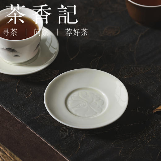 茶香记浅元手作半刀泥刻花牡丹小杯托杯垫雅致复古茶道零配茶具 商品图2