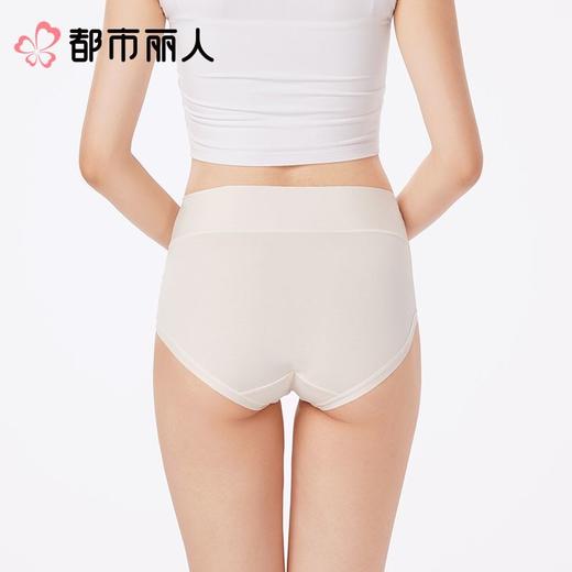 都市丽人内裤女士内裤50支棉内裤棉质内裤舒肤棉LKC4A3 商品图2