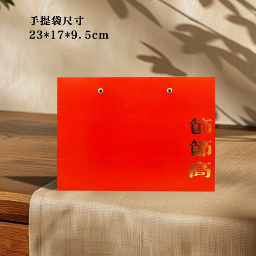 节节高【红.2小罐（常规茶叶3两左右装）】20元1套.整箱40套 商品图4