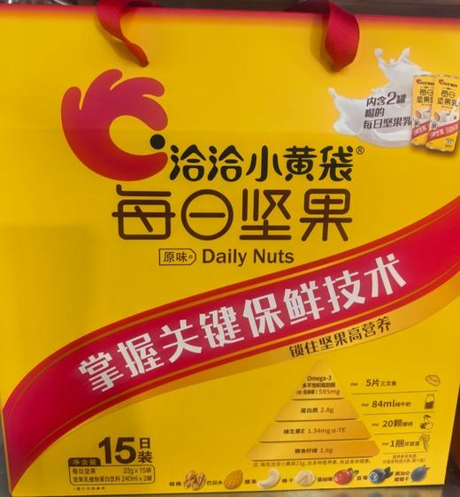 洽洽每日坚果 商品图0