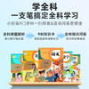 优选丨文曲星智能扫描词典笔Q3 商品缩略图4